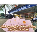 Dịch vụ sang tên sổ hồng sổ đỏ Củ Chi hỗ trợ tư vấn quy hoạch pháp lý trọn gói